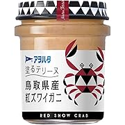 アヲハタ 塗るテリーヌ 鳥取県産紅ズワイガニ パテ 73g ×3個