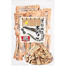 【プライムデー】【50%OFF】【864円（定期便821円）】 リフココ おつまみシリーズ あなごの黒胡椒まぶし 個包装 150g