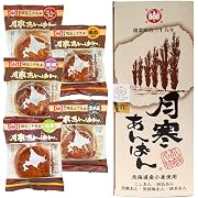 ほんま 月寒あんぱん あんぱん 5種セット 個包装 箱入り
