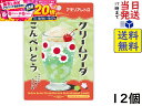 訳あり 春日井 アデリアレトロ クリームソーダこんぺいとう 30g×12個