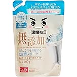【42%OFF】【500円】 レック 激落ちくん 石けんカスを分解する 洗濯槽クリーナー 無添加 400g