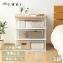 【6%OFF】【18時以降】アイリスオーヤマ 3段ウッドトップチェスト 送料込2,640円 柔軟剤入り洗濯洗剤 アフューム リリー ジェルマジックボール 200個 送料込4,750円ほか
