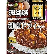 【20%OFF】エスビー食品 噂の名店 湘南ドライカレー お店の中辛 150g×5個