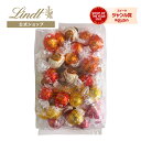 【50%OFF】リンツ クリアランスバッグ 500g 送料込3,600円(実質3,300円)