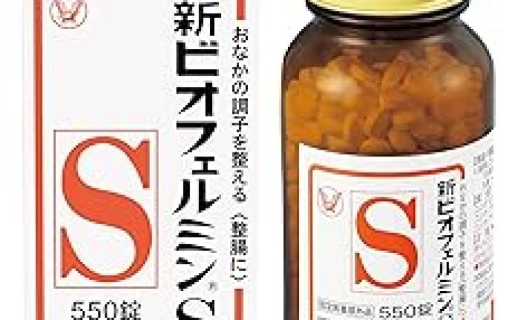 【2,339円】大正製薬 新ビオフェルミンS錠 550錠 61日分
