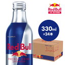 【21時】レッドブル エナジードリンク アルミボトル 330ml×24本 送料込3,849円(160.4円/本)