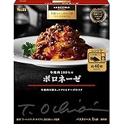 S&B エスビー食品 予約でいっぱいの店 THE PREMIUM 牛挽肉100%のボロネーゼ 139g ×6個