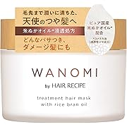 和の実 byヘアレシピ とろとろ トリートメントヘアマスク ジャー 170g