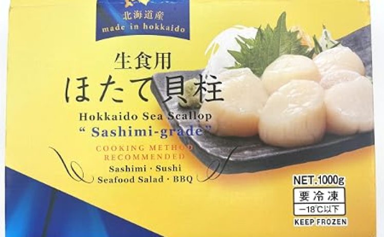 【4,485円】北海道 ホタテ 貝柱 生食用 1,000g