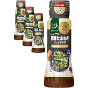 【15%OFF】からだシフト 糖質コントロール 黒酢たまねぎドレッシング 170ml ×4個