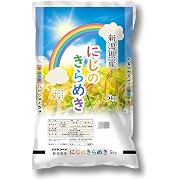 新潟ケンベイ【精米】新潟県産にじのきらめき 5kg 令和7年産