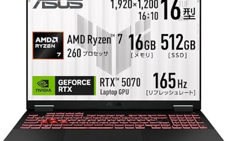 【234,800円】ASUS 16インチ ゲーミングノートPC TUF Gaming A16 FA608UP RTX 5070搭載