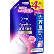 【10%OFF】ニベア クリームケア ボディウォッシュ Ｗ濃厚保湿 フレンチガーデンローズの香り つめかえ用 1360ml