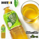 【54%OFF】訳あり ドトール コーヒー 選びぬかれたおいしいお茶 撰茶 緑茶 500ml × 24本 × 2ケース