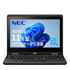 【タイムセール】【19,800円】 NEC 11.6型 Windows11Pro ノートパソコン VersaPro Eシリーズ タイプVR 【送料無料】