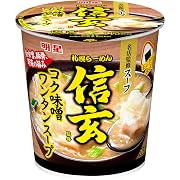 明星 札幌らーめん信玄監修 コク味噌ワンタンスープ