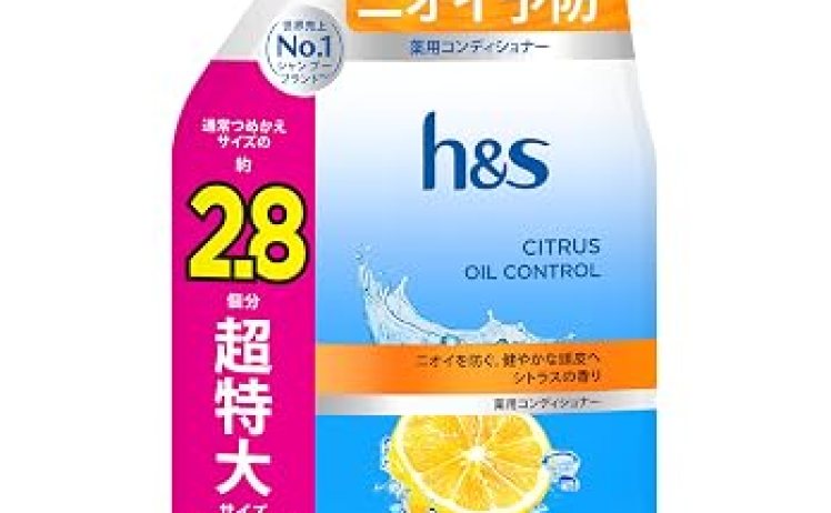 【477円～】h&s コンディショナー シトラスオイルコントロール/スカルプケア 詰替850g