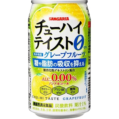 【機能性表示食品】サンガリア チューハイテイスト グレープフルーツ 0.00% 350ml×24本 税込1,818円(75.8円/本) プライム会員送料無料