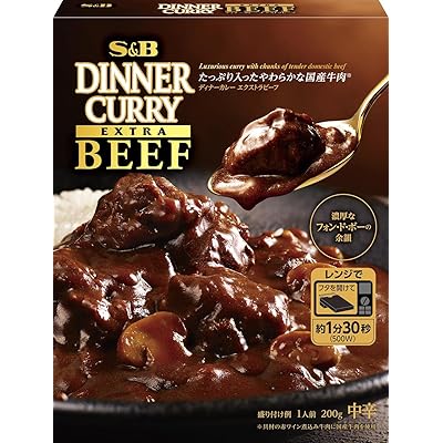 【15%OFF】エスビー食品 ディナーカレー エクストラビーフ 中辛 200g×5個 送料込1,640円(おトク便3種で1,549円・309.8円/個)
