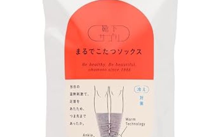 【1,350円】オカモト 靴下サプリ まるでこたつソックス