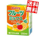 訳あり 南日本酪農協同(株) デーリィ フルーツミックス 200ml紙パック 24本