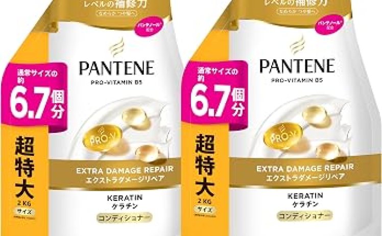 【2,958円】パンテーン エクストラダメージリペア 詰め替え 2kg×2個