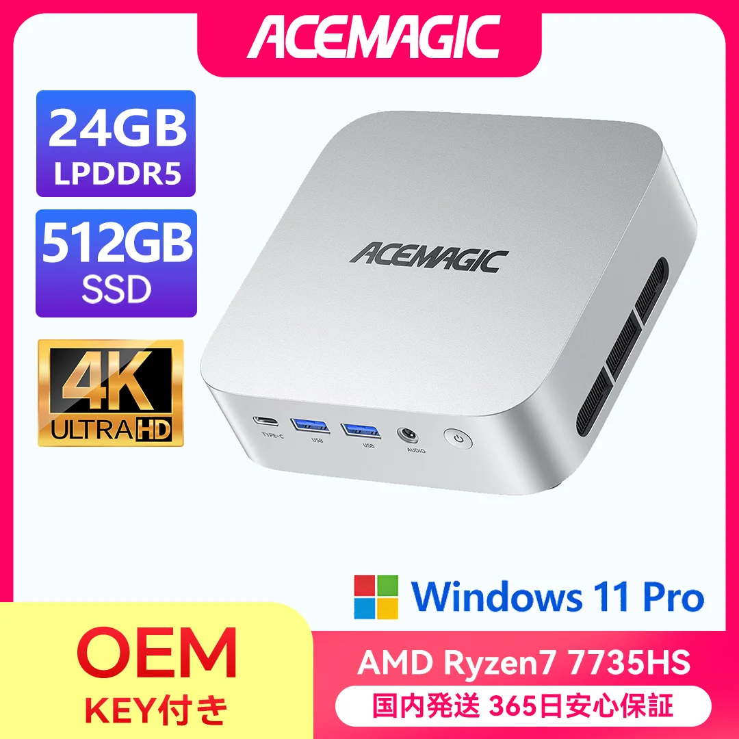 【$17.00 OFF！】ACEMAGIC M1-7735HS － AMD Ryzen 7 7735HS/24GB/512GB搭載MiniPCが$281.79 送料無料