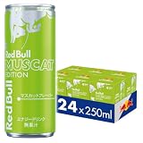 レッドブル エナジードリンク グリーンエディション 250mlx24本が3,300円（137.5円/本）送料無料