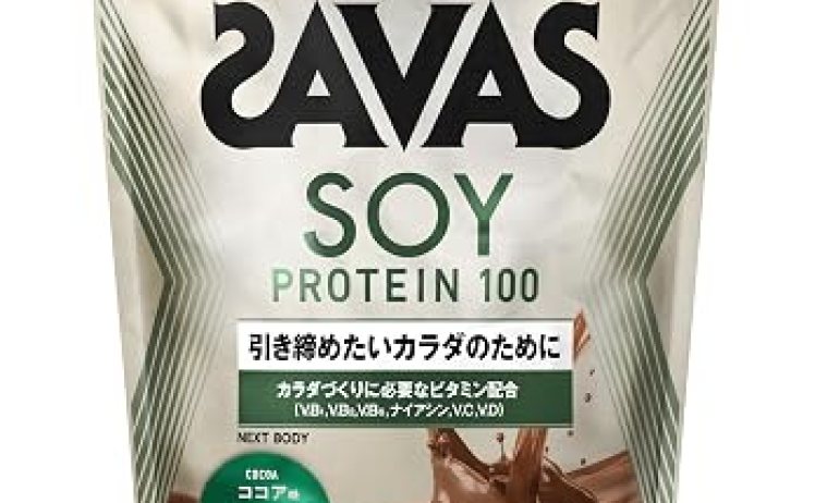 【2,994円】ザバス(SAVAS) ソイプロテイン100 カフェラテ風味 900g