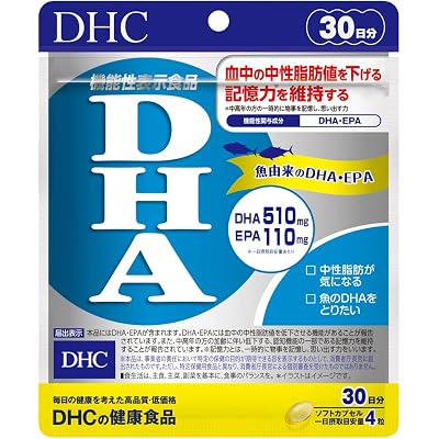 【15%OFF】DHC DHA 30日分(120粒) 送料込865円(おトク便3種で817円・23.9円/日)