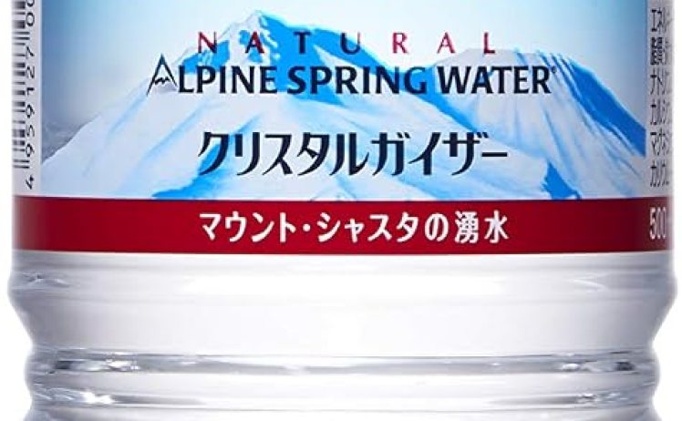 【1,575円～】大塚食品 クリスタルガイザー 500ml×24本 正規輸入品