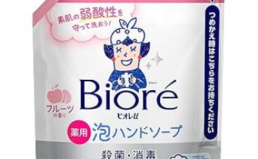 【793円】ビオレｕ 泡ハンドソープ つめかえ用 1.5Ｌ