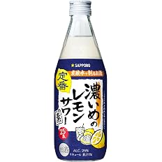 【プライム感謝祭】【641円】 サッポロ 濃いめのレモンサワーの素 濃縮カクテル 500ml