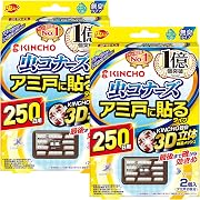 【ポイント13%還元】虫コナーズ アミ戸に貼るタイプ 250日 2個入 ×2個