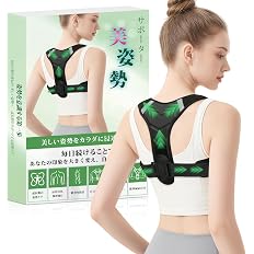 【37%OFF+ポイント40%】【実質359円】 DAPUAL 男女兼用 姿勢サポーター 猫背ベルト