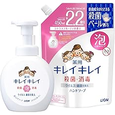 【40%OFF】【780円】 キレイキレイ 薬用 泡ハンドソープ シトラスフルーティの香り 本体大型ポンプ500ml + 詰め替え450ml