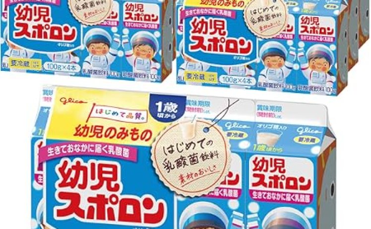 【1,446円～】グリコ 幼児スポロン 100g×4本入り×6パック 1歳頃から