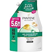 パンテーン シャンプー ふんわりリペア 1.7Lなど