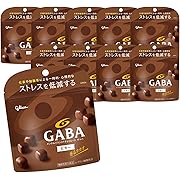 GABA(ギャバ) メンタルバランスチョコレート ビター スタンドパウチ 51g×10袋