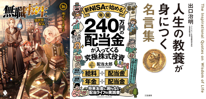 【2,940円→99円】電子書籍読み放題サービス Kindle Unlimited 3か月99円