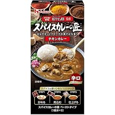 【54%OFF】【988円】 ハウス スープカリーの匠 チキン 1皿分×2×4個