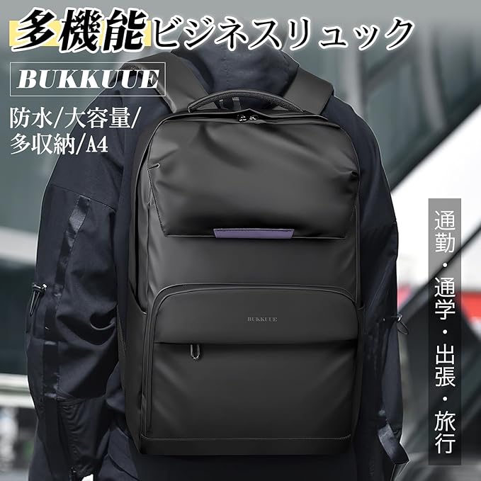 【45%OFF+15%OFF】【2,824円】 BUKKUUE 防水 ビジネスリュック