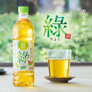アイリスオーヤマ 国産茶葉100％ 日本茶 緑 500ml×24本 【送料無料】