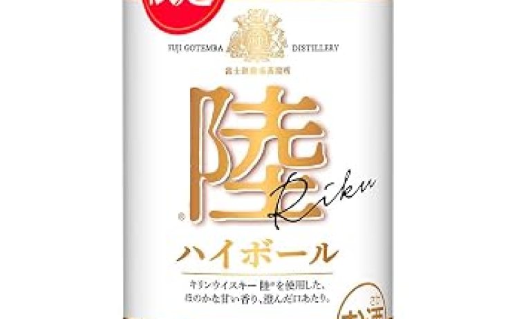 【3,498円】陸 ウイスキーハイボール 350ml×24本