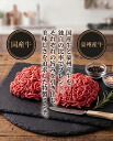 【25%OFF】牛100% パラパラミンチ 2kg（250g×8パック）