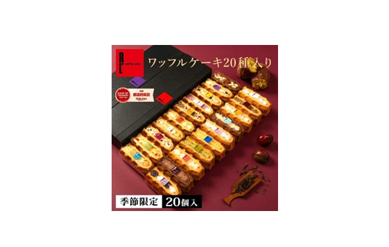 【50%OFF】ワッフル・ケーキの店Ｒ．Ｌ 楽天市場店 2時間限定50%OFFクーポン