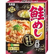 丸美屋 鮭めしの素(炊き込みご飯の素) 3合用 200g×4個