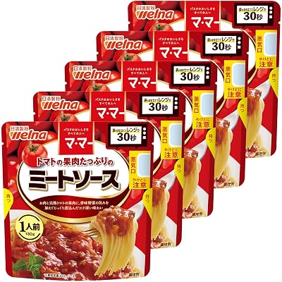 【15%OFF】マ・マー トマトの果肉たっぷりのミートソース 1人前 130g×5個 送料込563円(おトク便3種で532円・106.4円/個)ほか