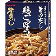 ヤマモリ 鶏ごぼう 釜めしの素 190グラム x 5個