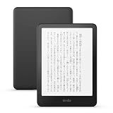 【4,000円OFF！】Amazon Kindle Paperwhite (16GB) 7インチディスプレイが18,980円送料無料
